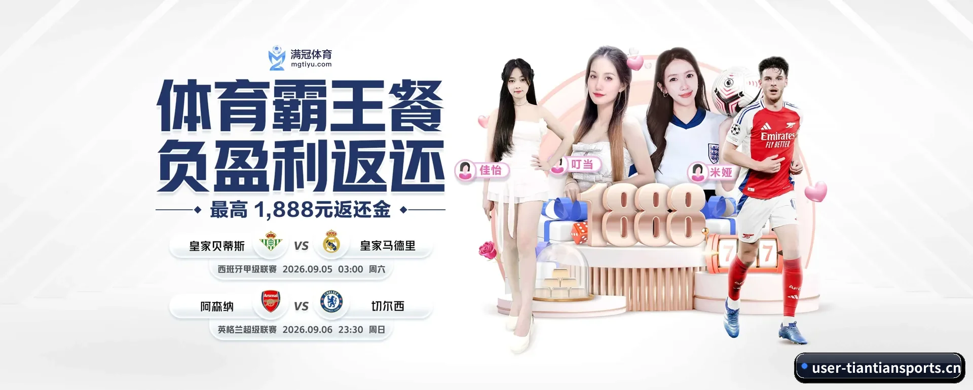 有关我们